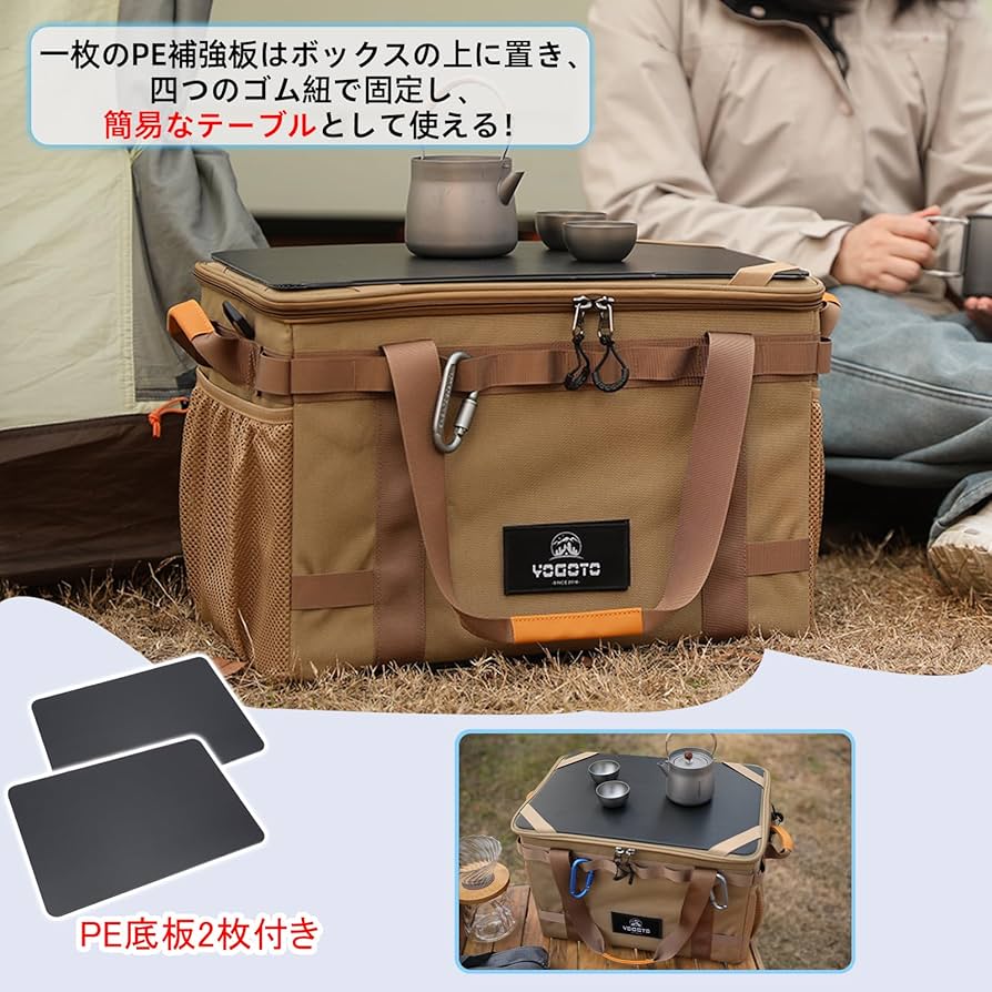 キャンプ用品ケースオーダーページ 71-+a49p35L._AC_SL1500_.jpg