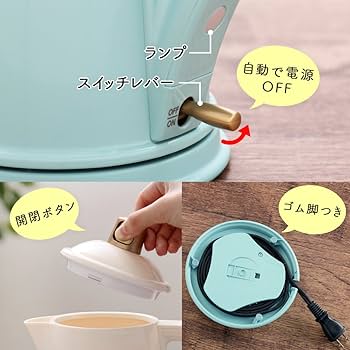 アイリスオーヤマ 電気ケトル ricopa アイボリー IKE-R800-C 71AYaRsMHeL._AC_UF350,