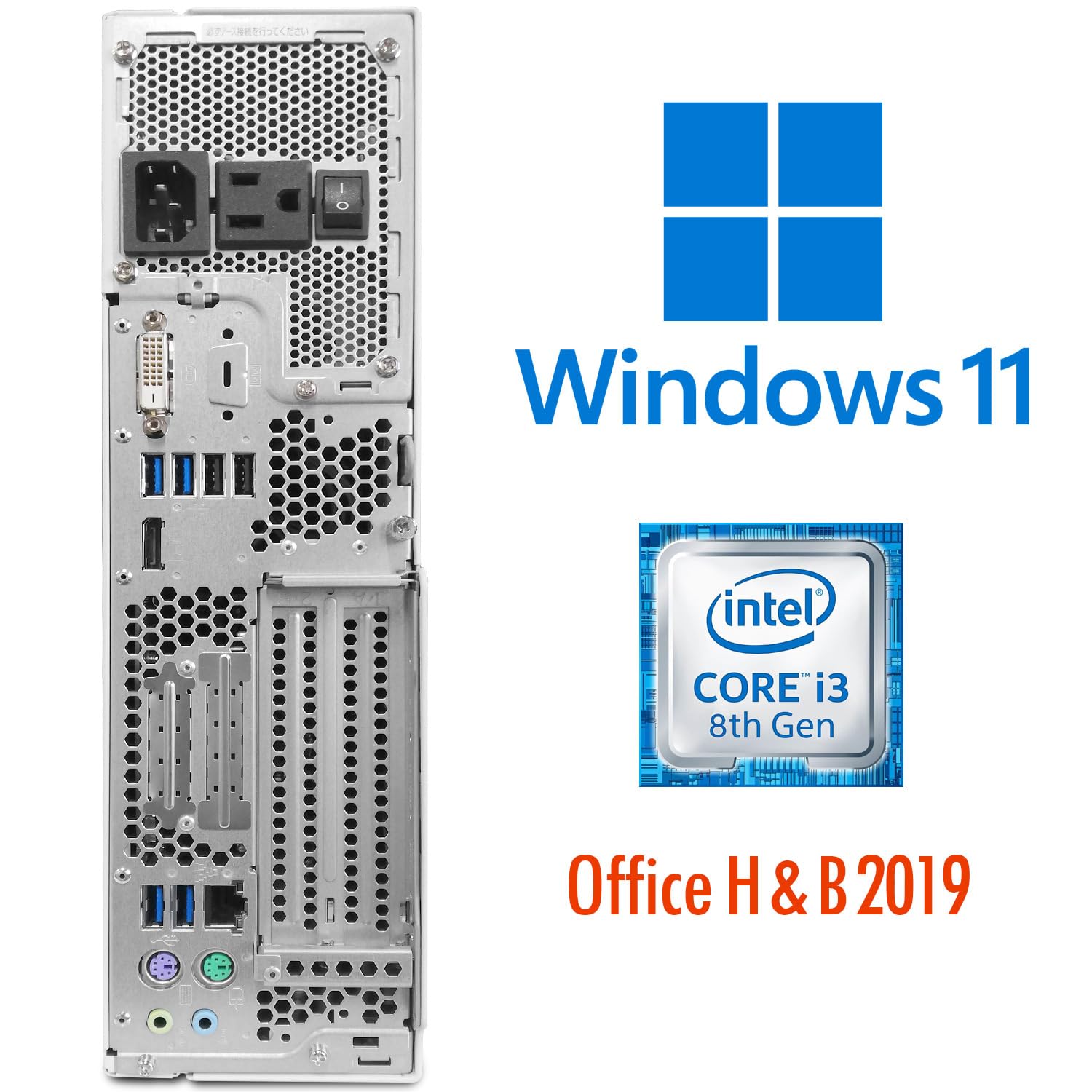 Amazon.co.jp: 【整備済み品】デスクトップPC ESPRIMO D588/Win11 Pro
