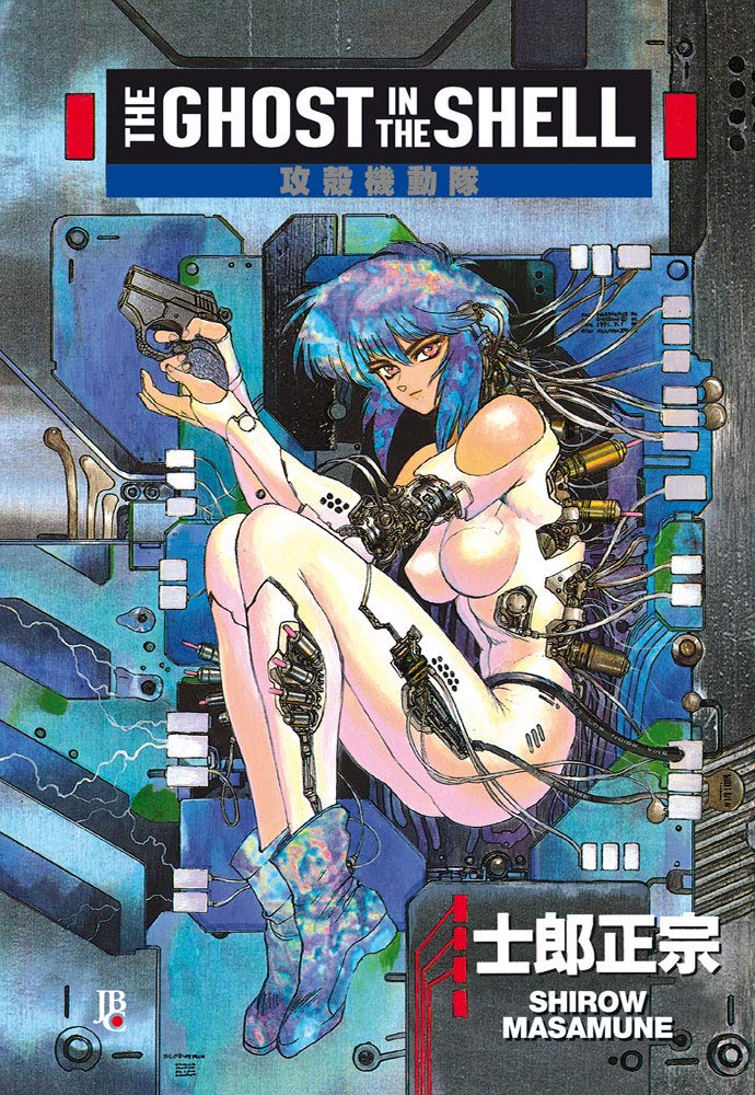 The Ghost in the Shell