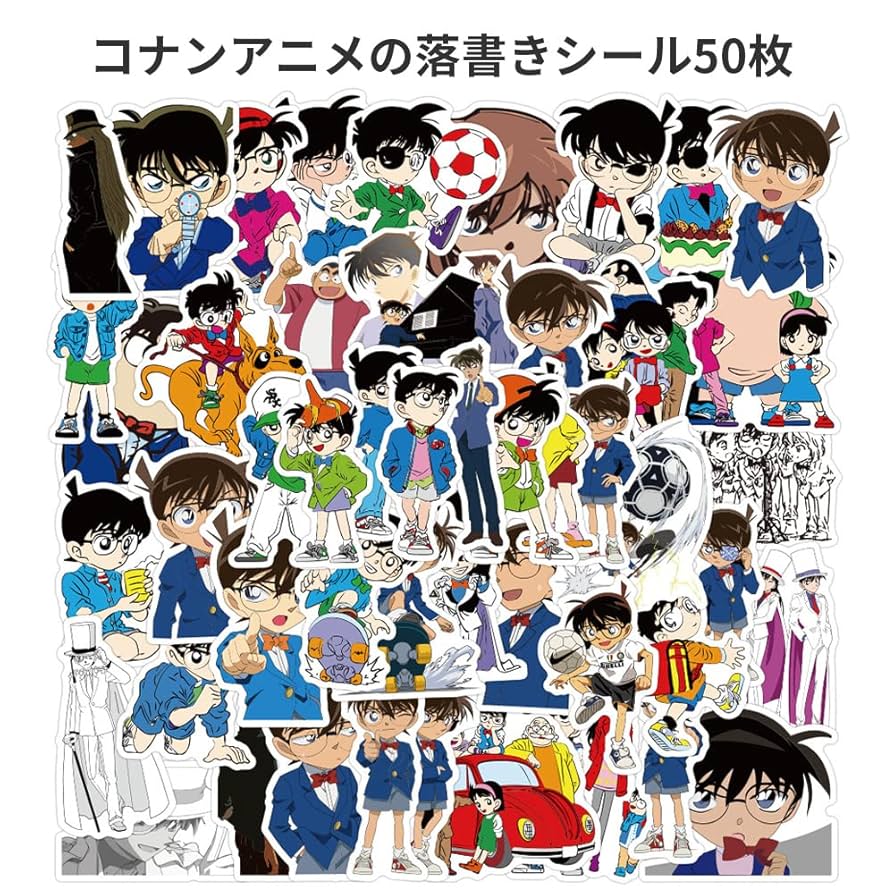 名探偵コナン　天国へのカウントダウン　プリクラ　シール 名探偵コナン 天国へのカウントダウン プリクラ シール 名探偵