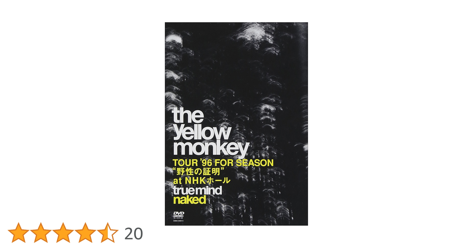 Amazon.co.jp: TRUE MIND 