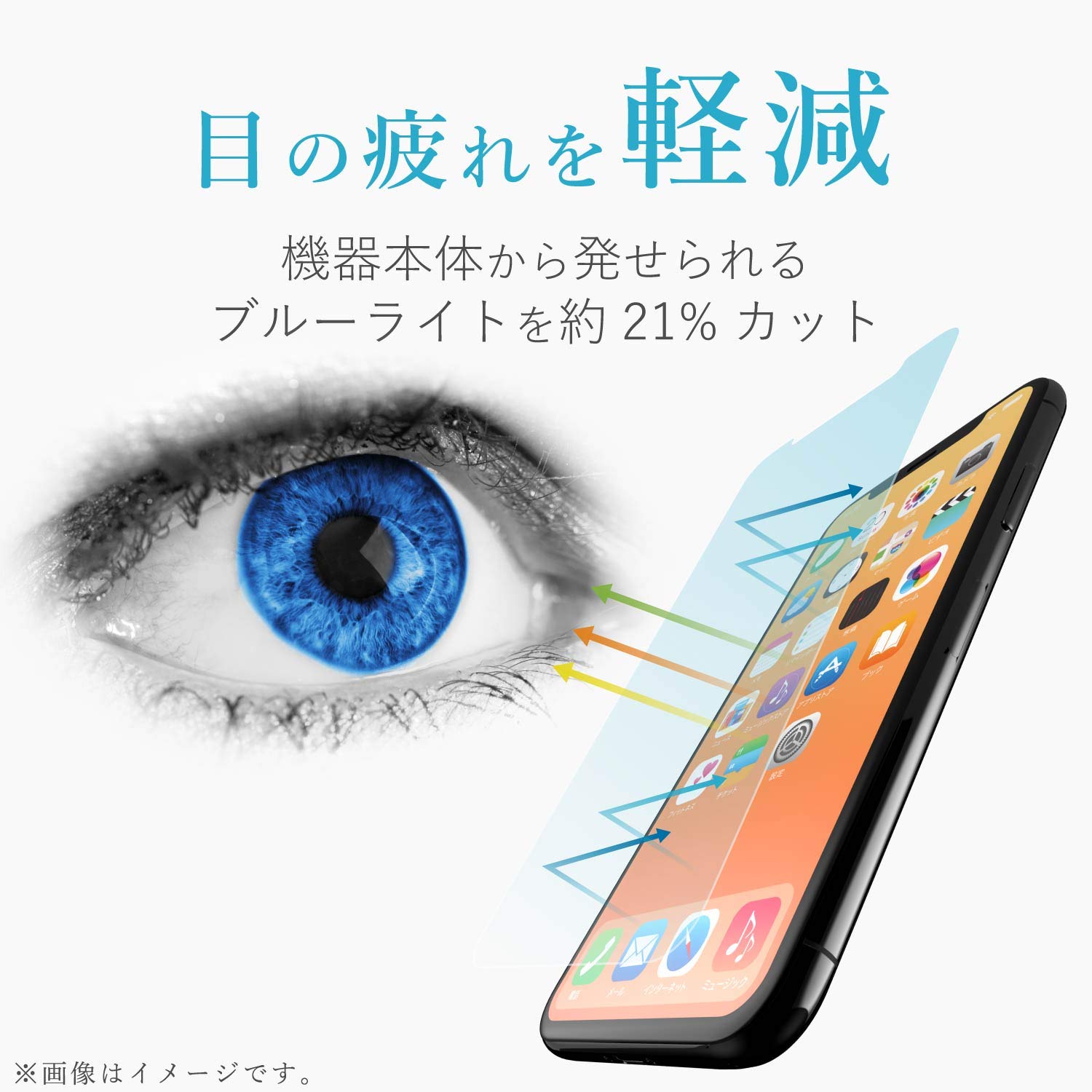 Amazon | エレコム Xperia XZ3 ガラスフィルム SO-01L SOV39 フル