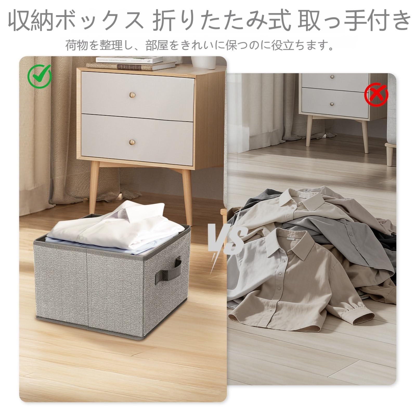 Amazon｜NUOLUX 衣類 収納ボックス 収納ケース 不織布 引き出し 衣装