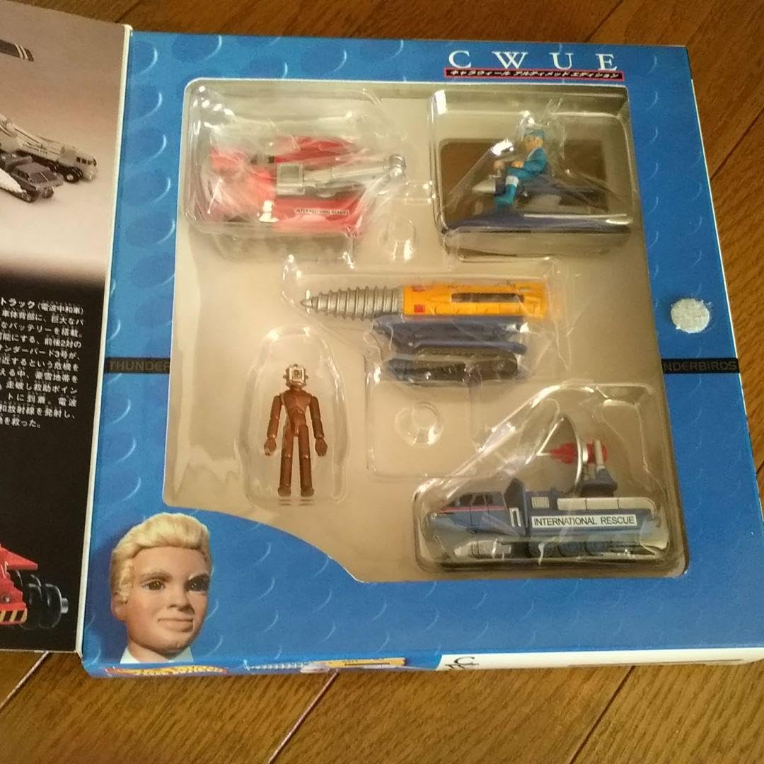 Amazon.co.jp: サンダーバードコンテナメカシリーズ 1～3 3個