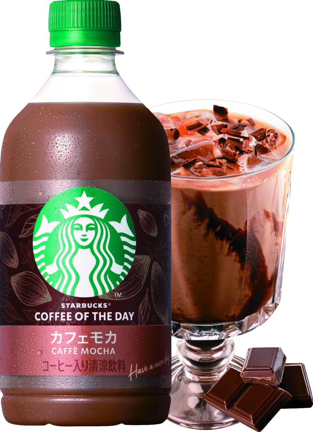 Amazon.co.jp: サントリー スターバックス COFFEE OF THE DAY
