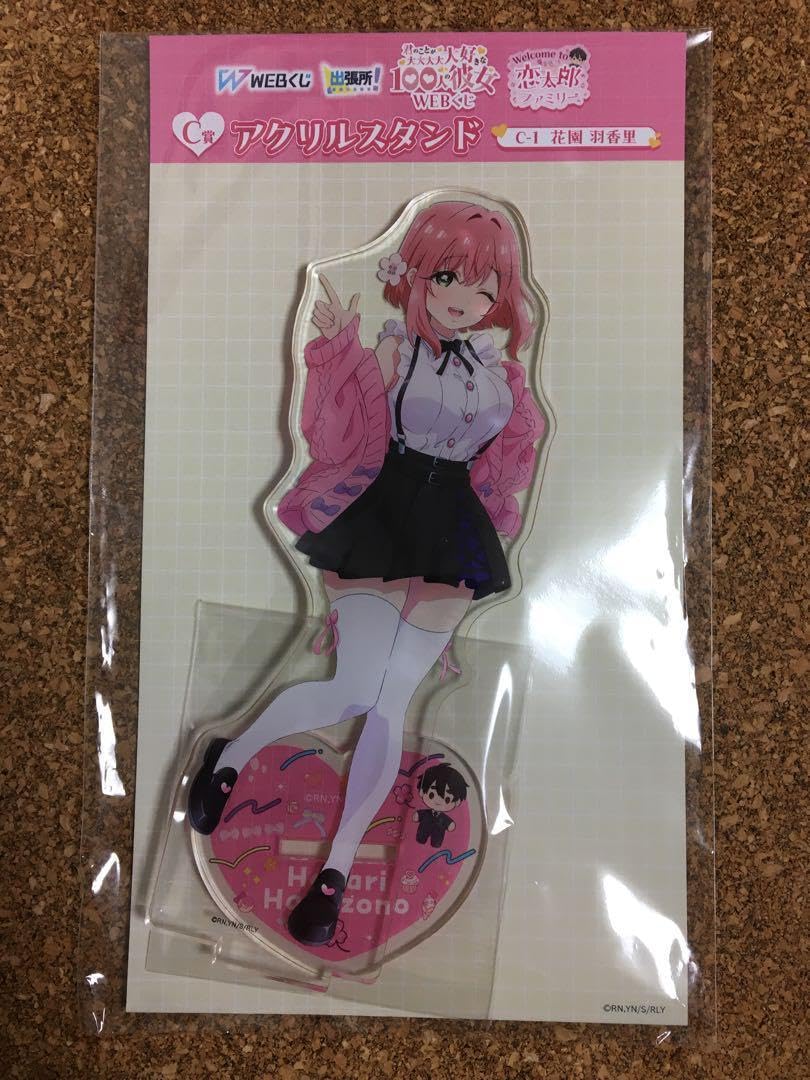 Amazon.co.jp: 君のことが大大大大大好きな100人の彼女 花園羽香里 Web