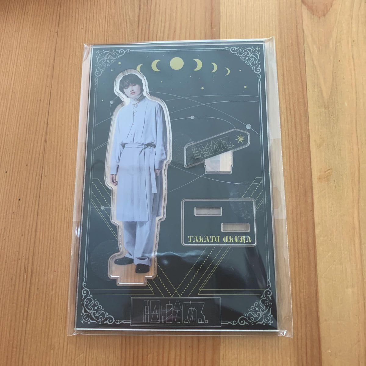 大倉空人 アクスタ アクキー まとめ売り 大倉空人 アクスタ アクキー