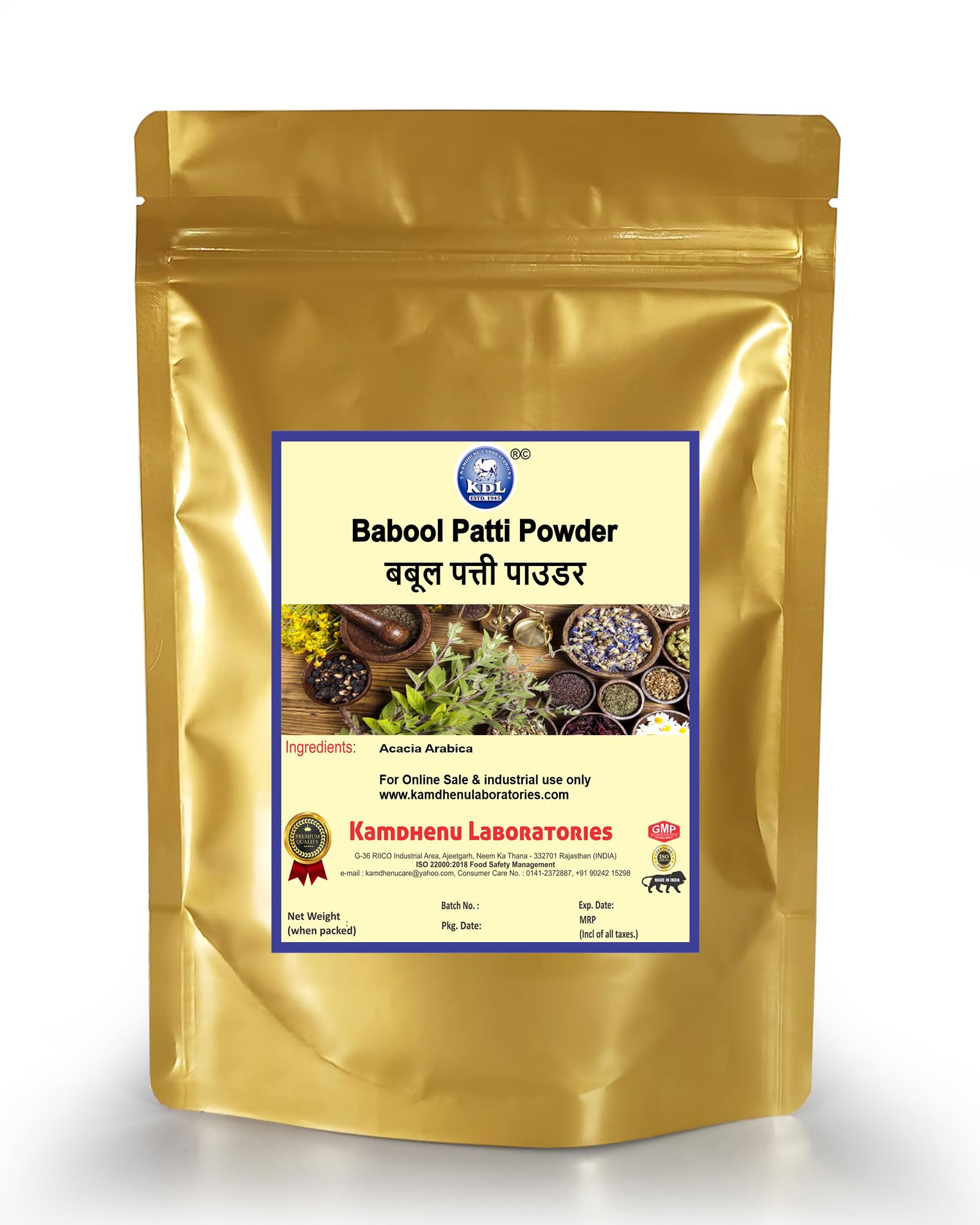 Kamdhenu Laboratories Babool Patti Powder powder Acacia Arabica leaf