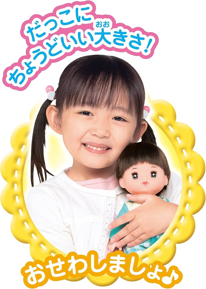 あっちゃん　50粒 Amazon.co.jp: パイロット メルちゃん お人形セット あっちゃん 1.5歳