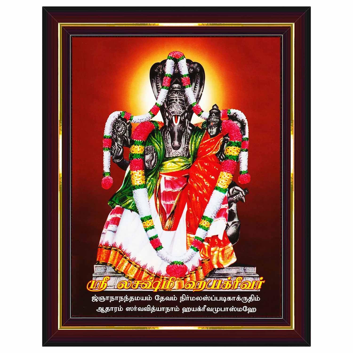 Lord Hayagriva Swamy Hayagrivar Hayagreeva Wall Painting Framed Home Decor (Wood,Matte,Brown,Small Size,6 x 8 Inch) B608S
