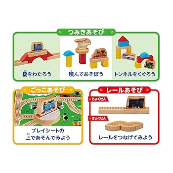 Amazon | カワダ(Kawada) きかんしゃトーマス つみきあそび TWT