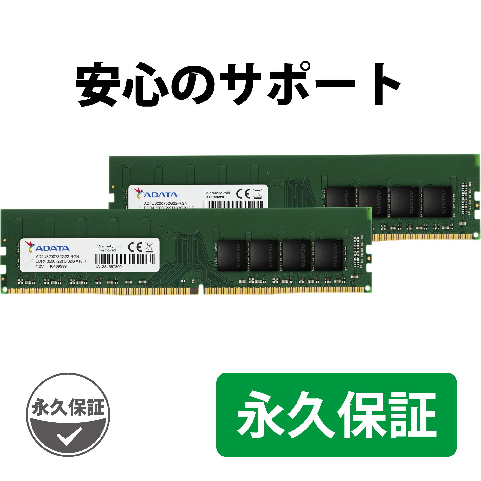 Amazon.co.jp: ADATA デスクトップPC用 メモリ PC4-25600 DDR4-3200MHz 