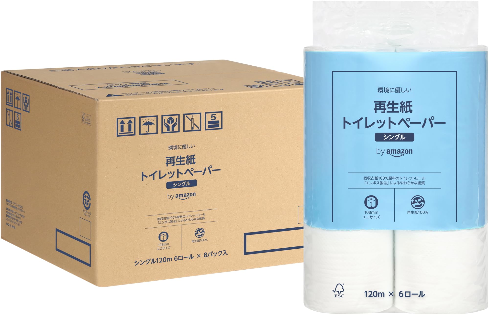 by Amazon 再生紙トイレットペーパー 長さ2倍巻 FSC認証紙 120m…