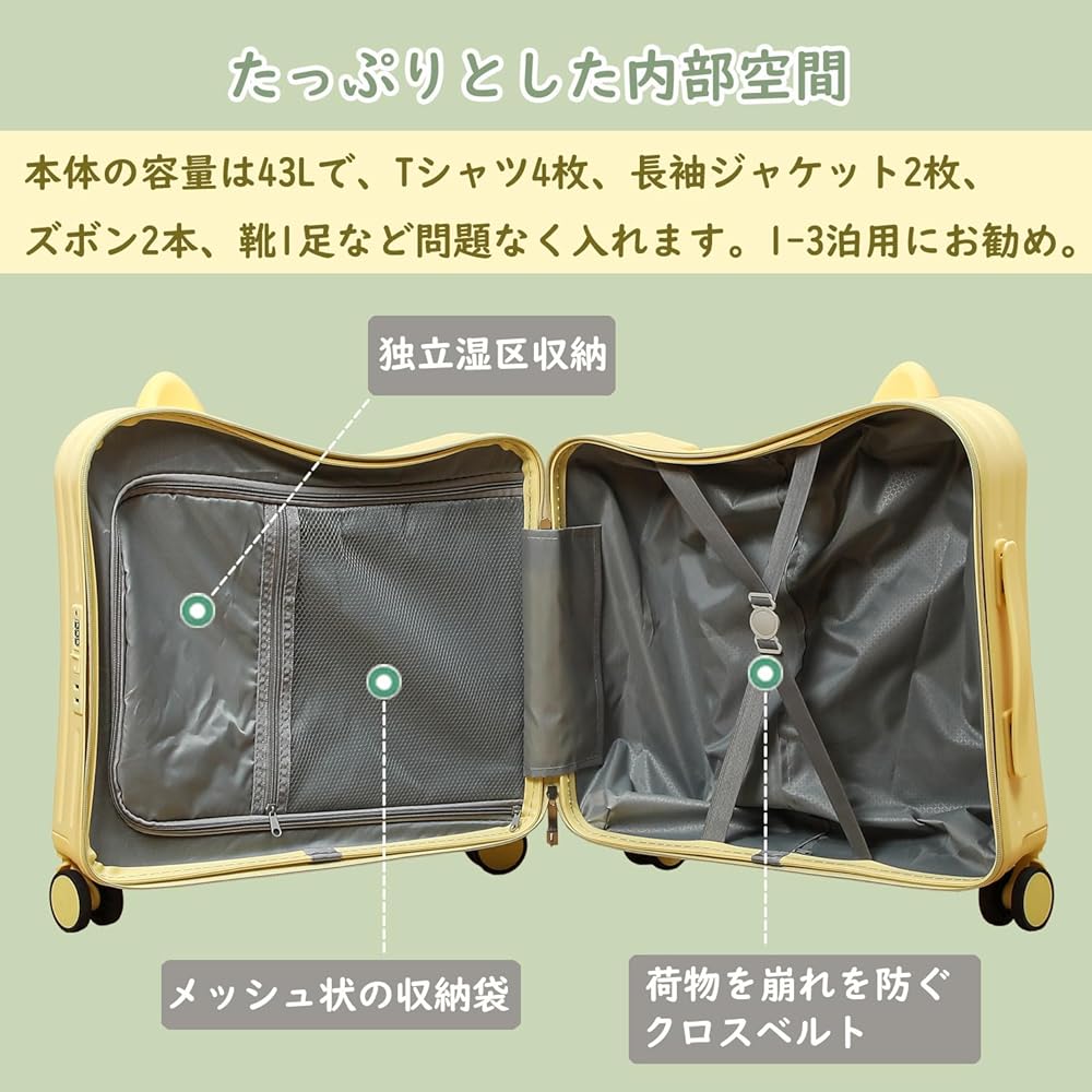 Amazon | [Hopeholic] 子供用 スーツケース 乗れる 機内持ち込み