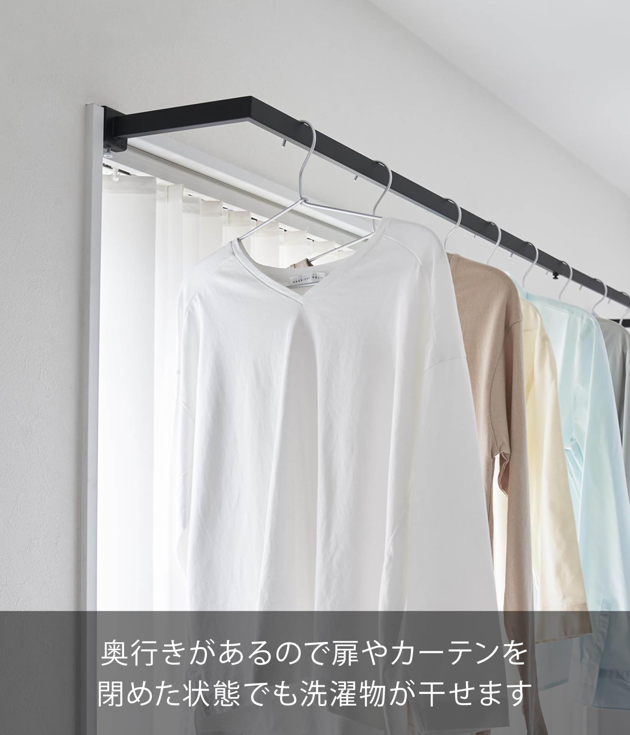 Amazon.co.jp : 山崎実業(Yamazaki) 鴨居 伸縮 室内物干し ハンガー