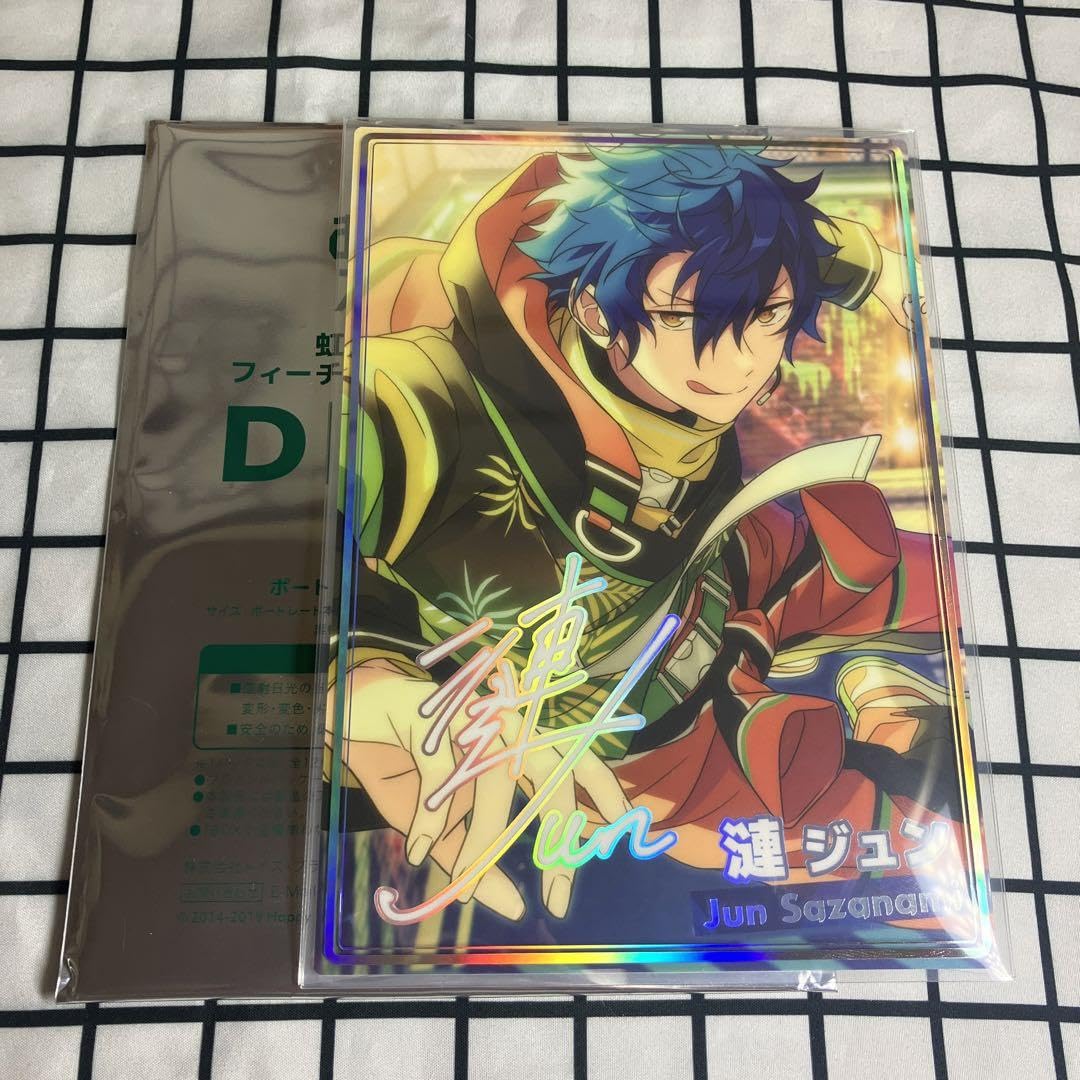 Amazon.co.jp: あんスタ 漣ジュン 虹色開花ポートレート サイン : おもちゃ