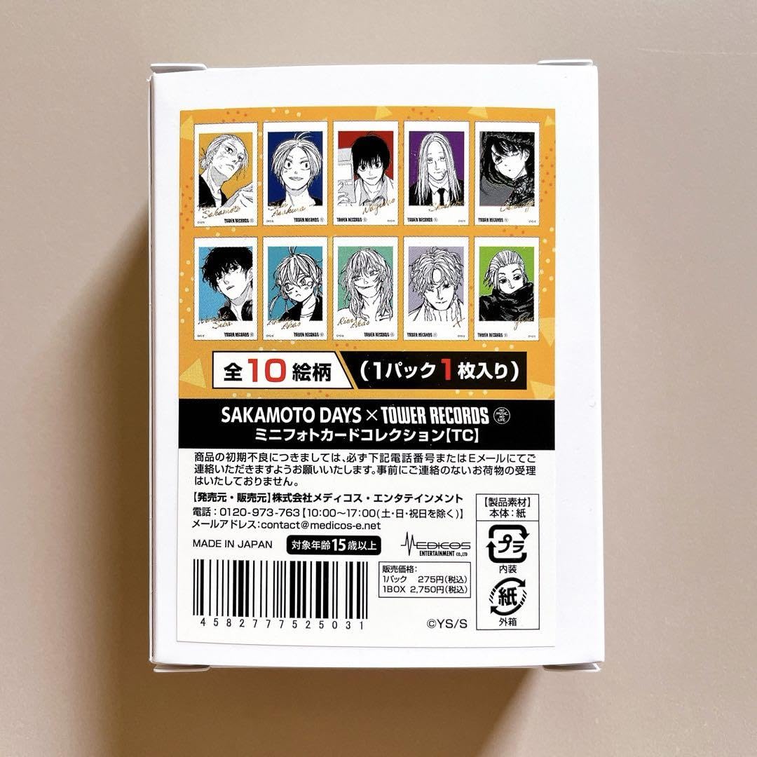 Amazon.co.jp: サカモトデイズ タワレコカフェ ミニフォトカード