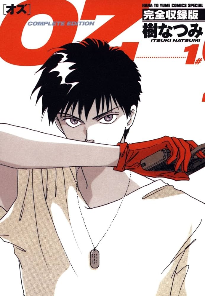 【希少品】大人気漫画 ▶ 1巻 初版 ▶ ㊵冊セット【全巻 第1版セット】 希少品】大人気漫画 ▷ 1巻 初版 ▷ ㊵冊セット【全巻 第1版