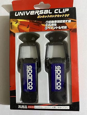 Zimba Sparco Car Big Boot Bonnet Side Bumper Guards Toggle Fasteners Catch Clips