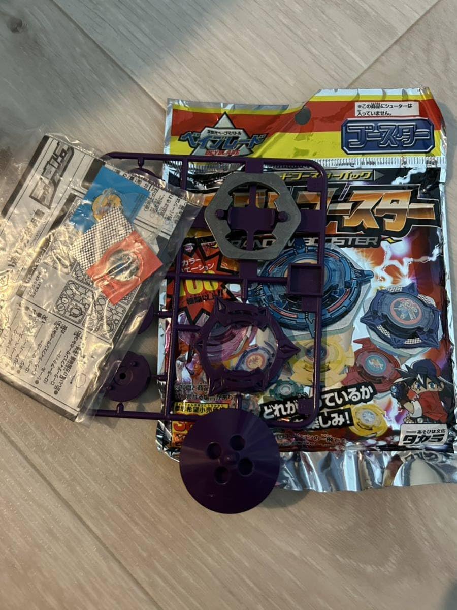 ずっと真夜中でいいのに ガチャ当たり ヘルメット 本日限定価格 ずっと