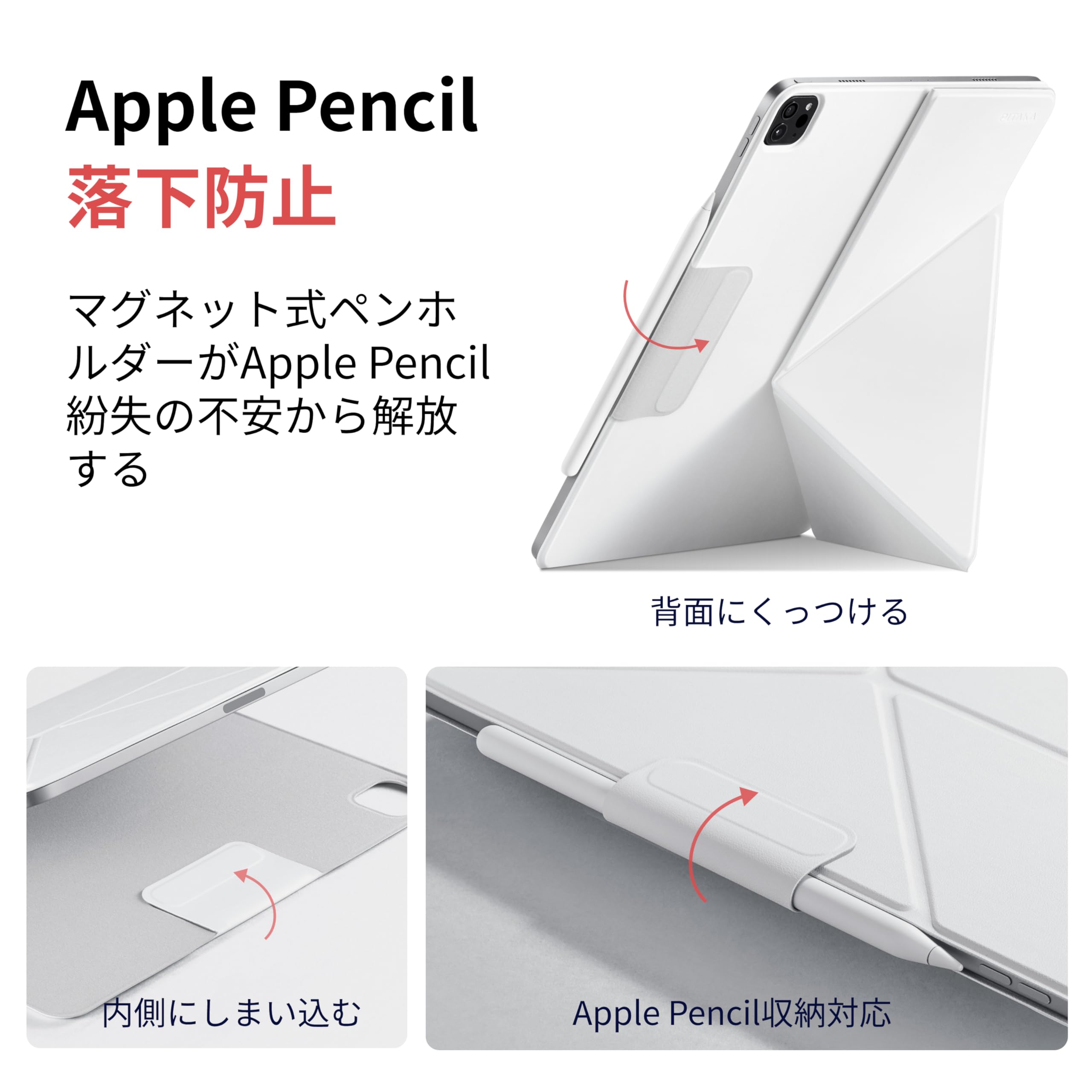 Amazon.co.jp: PITAKA iPad Pro 13インチ ケース（M5/M4、2025/2024