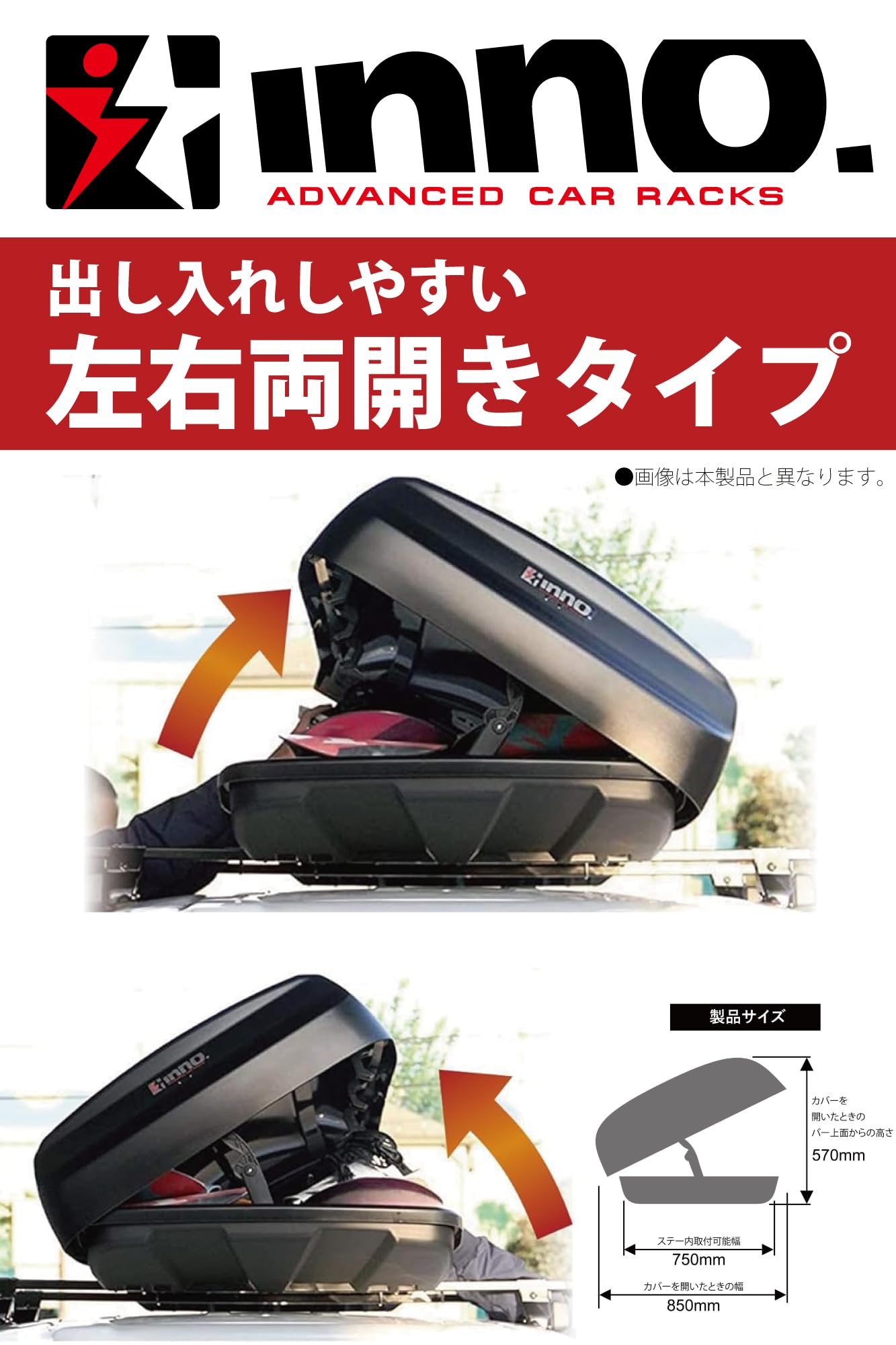 Amazon.co.jp: カーメイト（CARMATE） INNO 日本製 ルーフボックス 