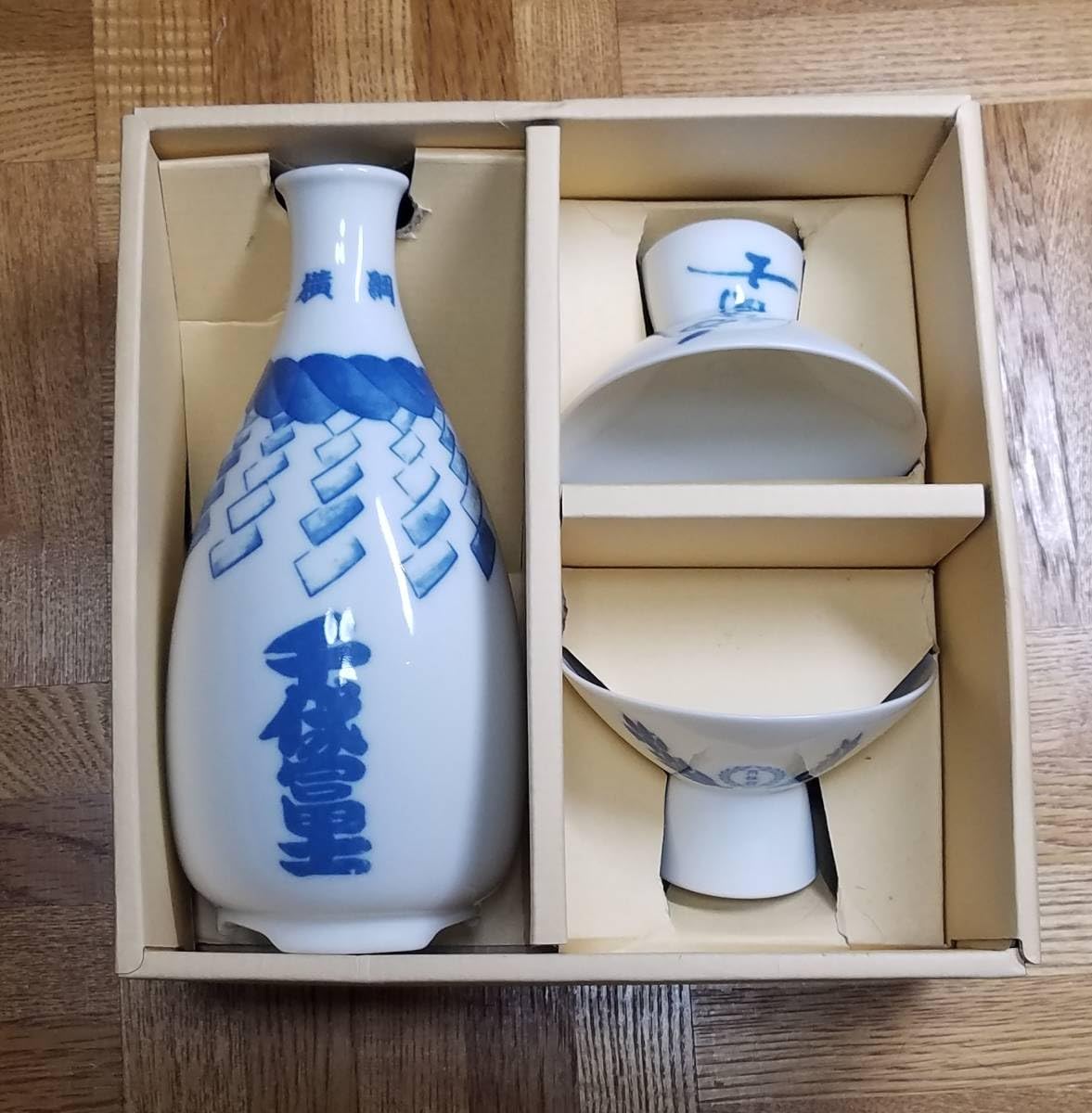 Amazon.co.jp: 相撲 横綱 千代の富士 九重親方 徳利 盃 月桂冠 稀少品