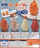 Amazon.co.jp: 魚肉ソーセージくんとおともだち フィギュア