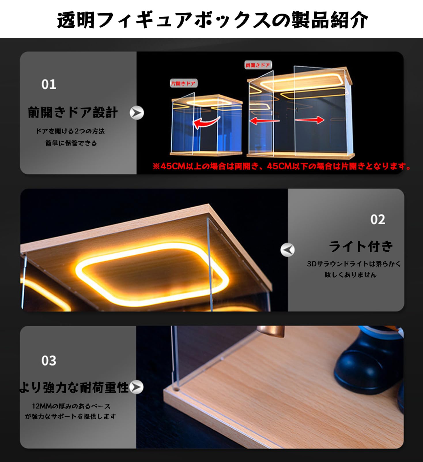 Amazon.co.jp: Zenvita コレクションケース アクリル 大型