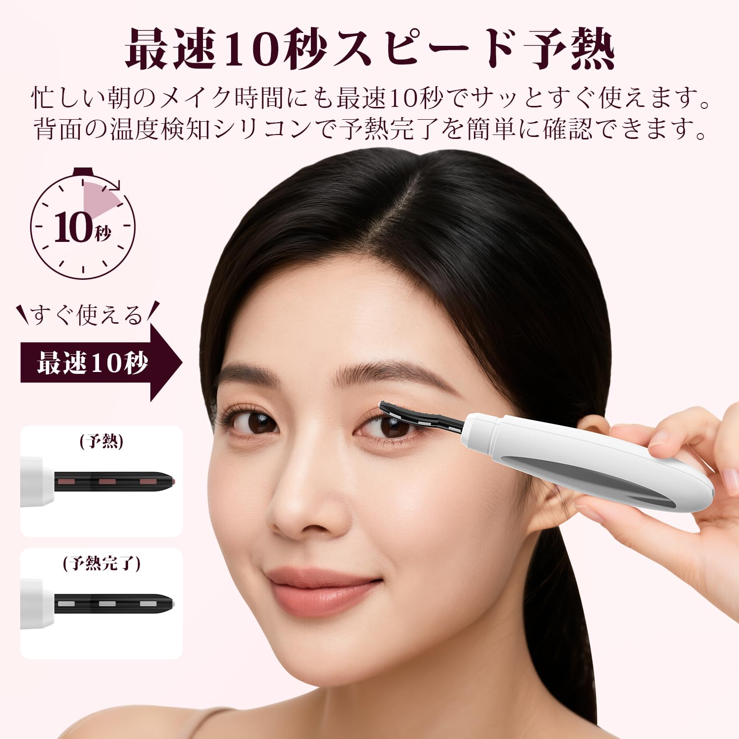 Amazon.co.jp: 【美容師監修】ホットビューラー まつ毛カーラー まつ毛