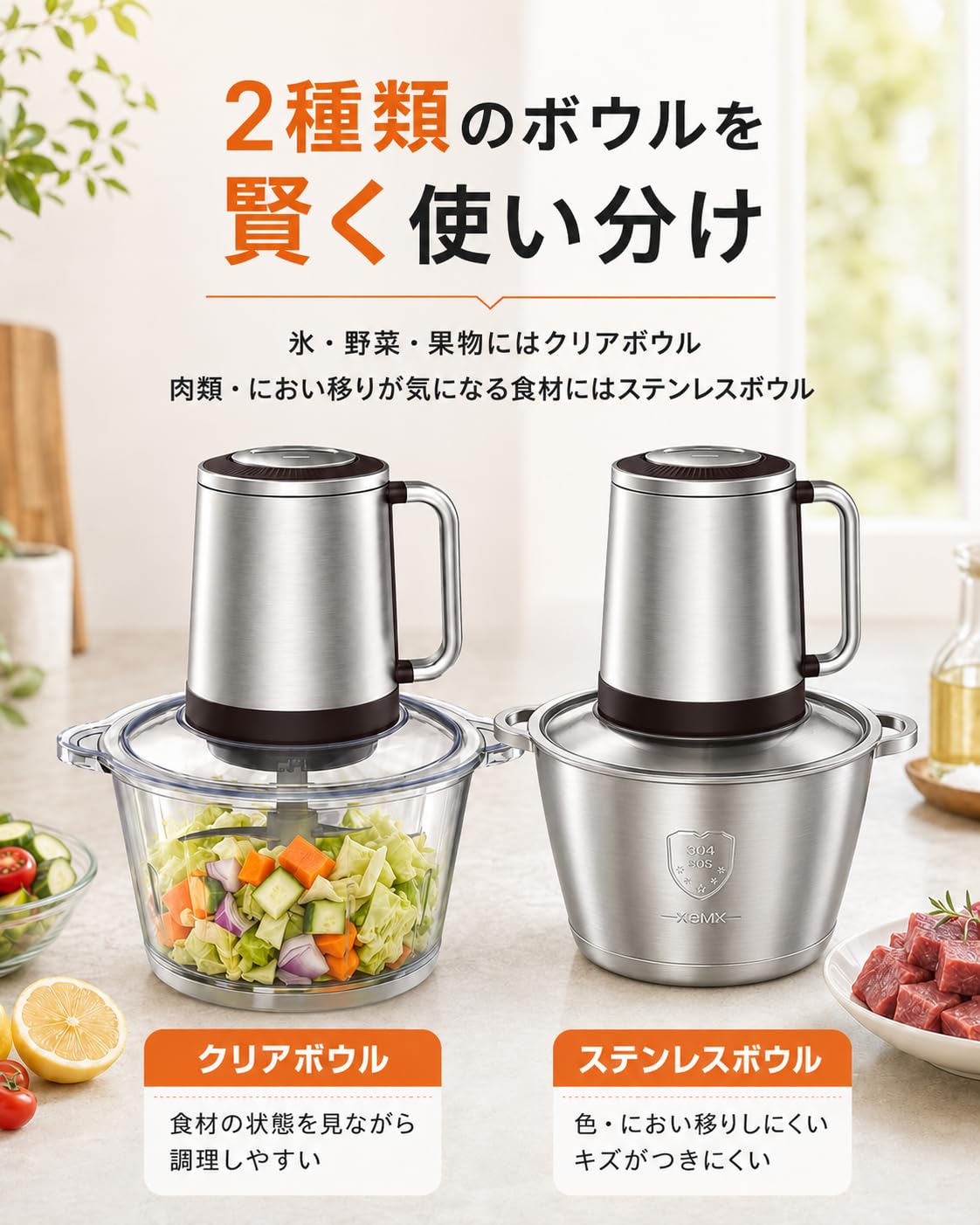 Amazon.co.jp: フードプロセッサー【1.2L大容量 & 2種類ボウル