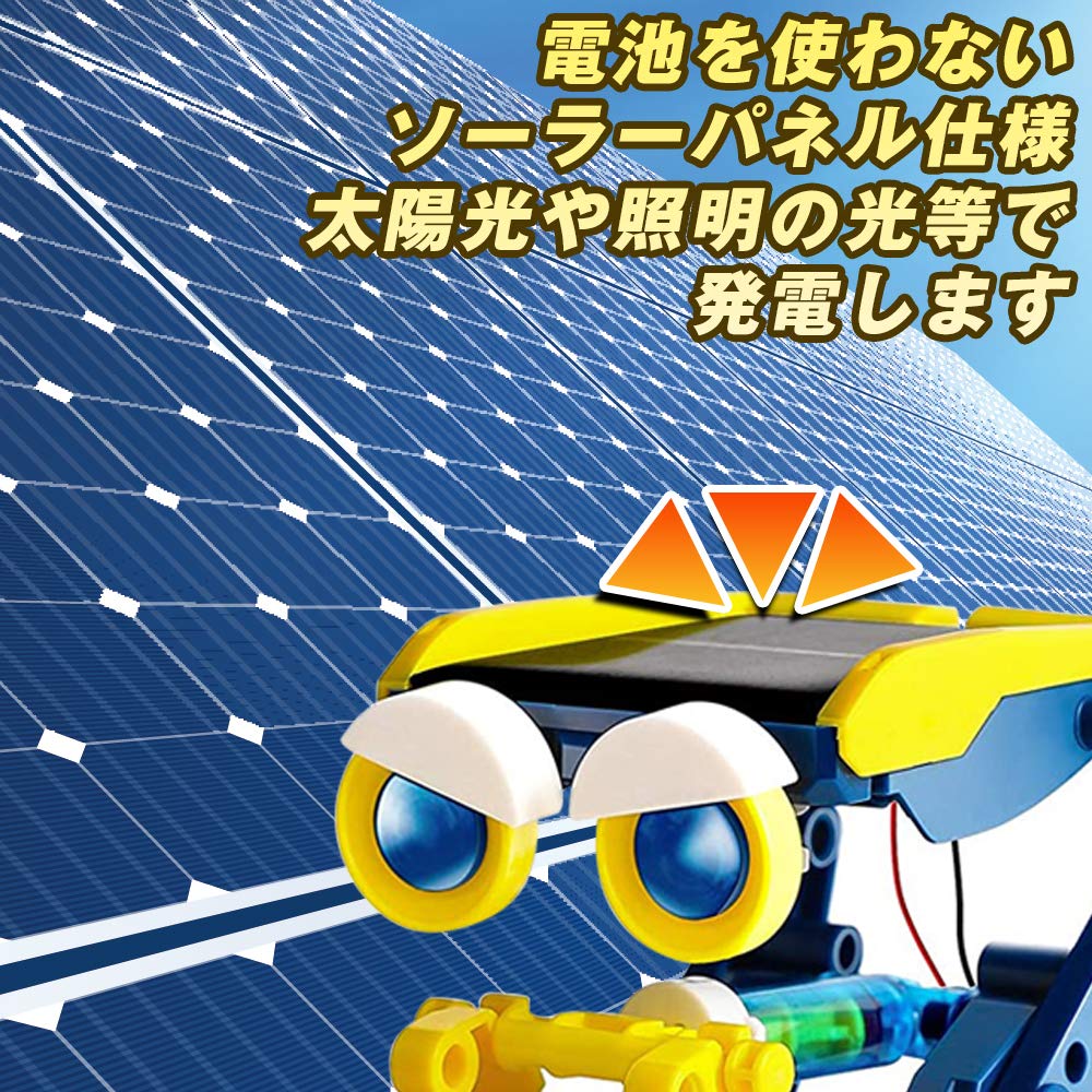 ロボット (太陽光充電可) 大型汎用ロボット（可搬質量300kg以下