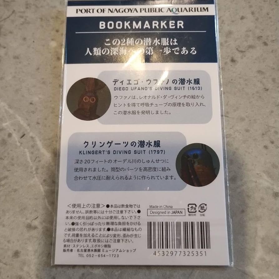 ME:I 石井蘭、飯田栞月　クリアブックマーカー　ラポネストア限定MIRAI ME:I 石井蘭、飯田栞月 クリアブックマーカー ラポネストア限定MIRAI