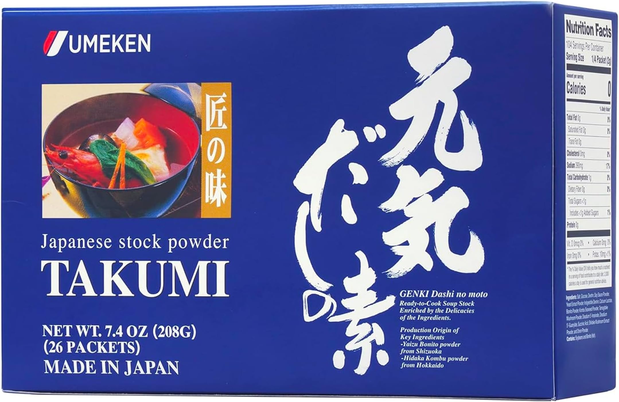 Umeken Takumi Stock Powder, Dashi Japanese Packets for Flavoring your Meals, Umami, Japanese Bonito & Dashi Seasoning Powder with 4 Portions per Packet, No MSG Added, 26 Packets, 7.4 oz Box, Pack of 1
