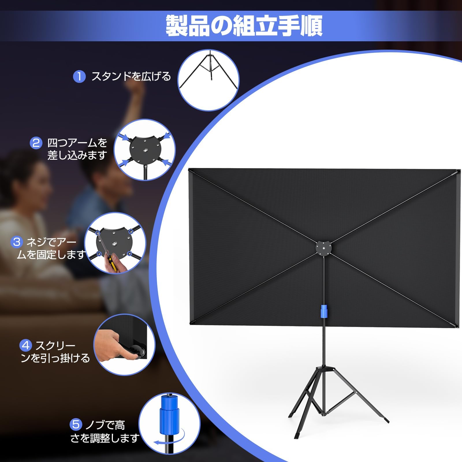 【美品】WASJOYE プロジェクタースクリーン 100インチ 電動 ホワイト Amazon | WASJOYE 100インチ プロジェクタースクリーン 自立式 三脚