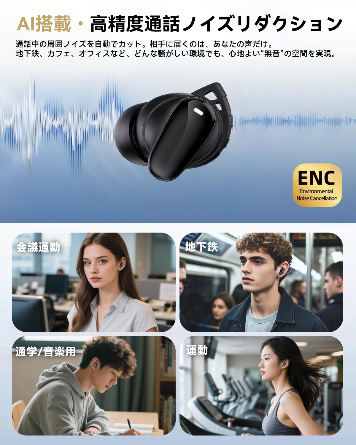 Amazon.co.jp: Bluetoothイヤホン ワイヤレスイヤホン 6つのシリコン