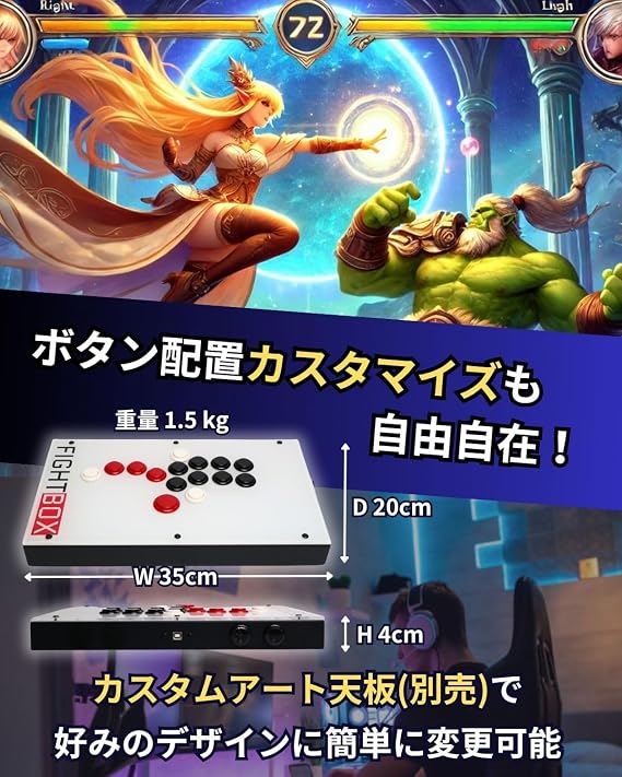 FightBox公式 FightBox ファイトボックス F10-PC-V2 PC PS3 Switch スイッチ 対応 全ボタン レバーレス アーケード ファイティング スティック 格闘ゲーム アケコン コントローラー 三和電子製ボタン SOCD対応 日本語マニュアル付き