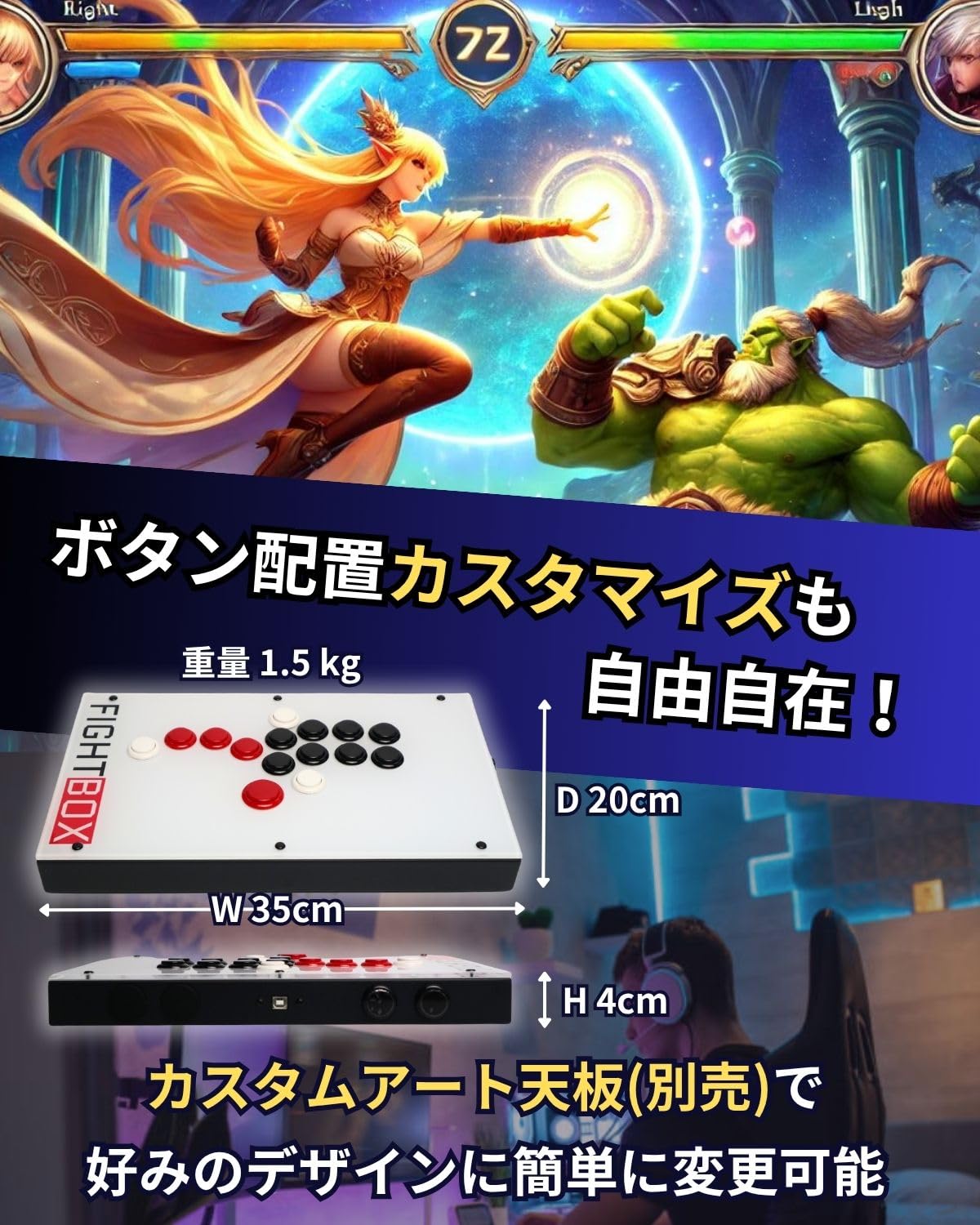 Amazon.co.jp: 【FightBox公式】 ファイトボックス F10-PC-V2