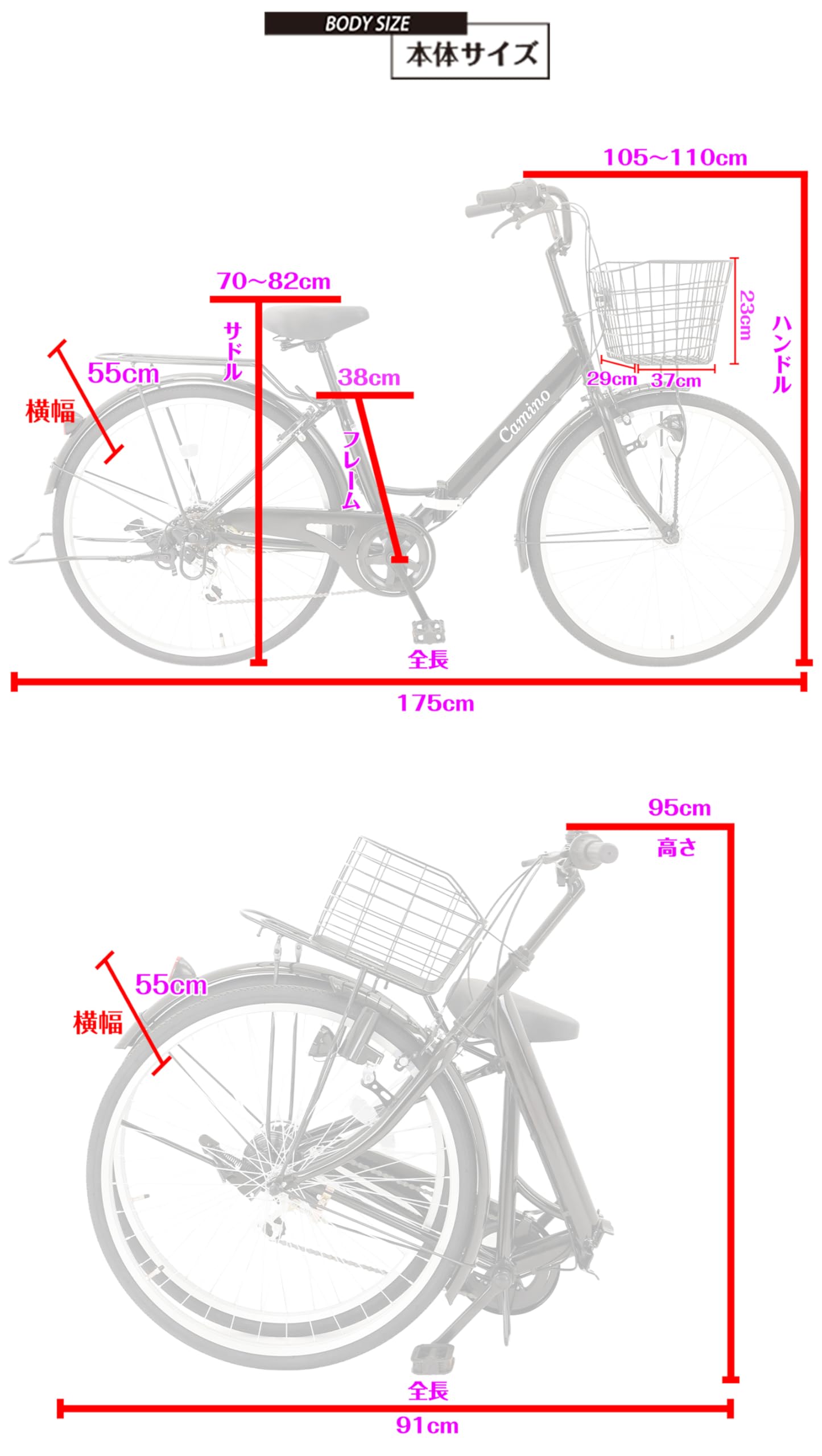 Amazon | 自転車 26インチ 折りたたみ ママチャリ シティ