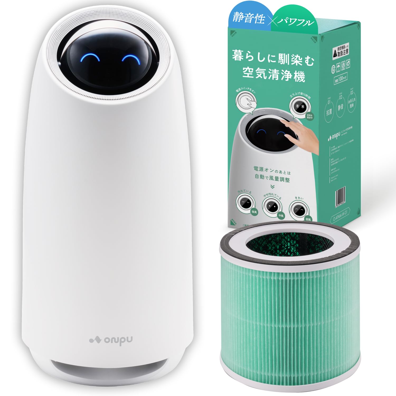onpu 空気清浄機 O-APAM-W-01消臭 8畳 4層フィルター 花粉 Amazon.co.jp: ONPU 空気清浄機&交換用フィルターセット 消臭 8畳 4層