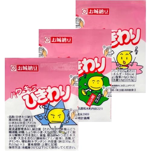 丸美屋 お城納豆 パワーキッズひきわり