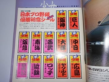 【週刊プレーボーイ】 71NgwNpvDcL._UF350,350_QL50_.jpg
