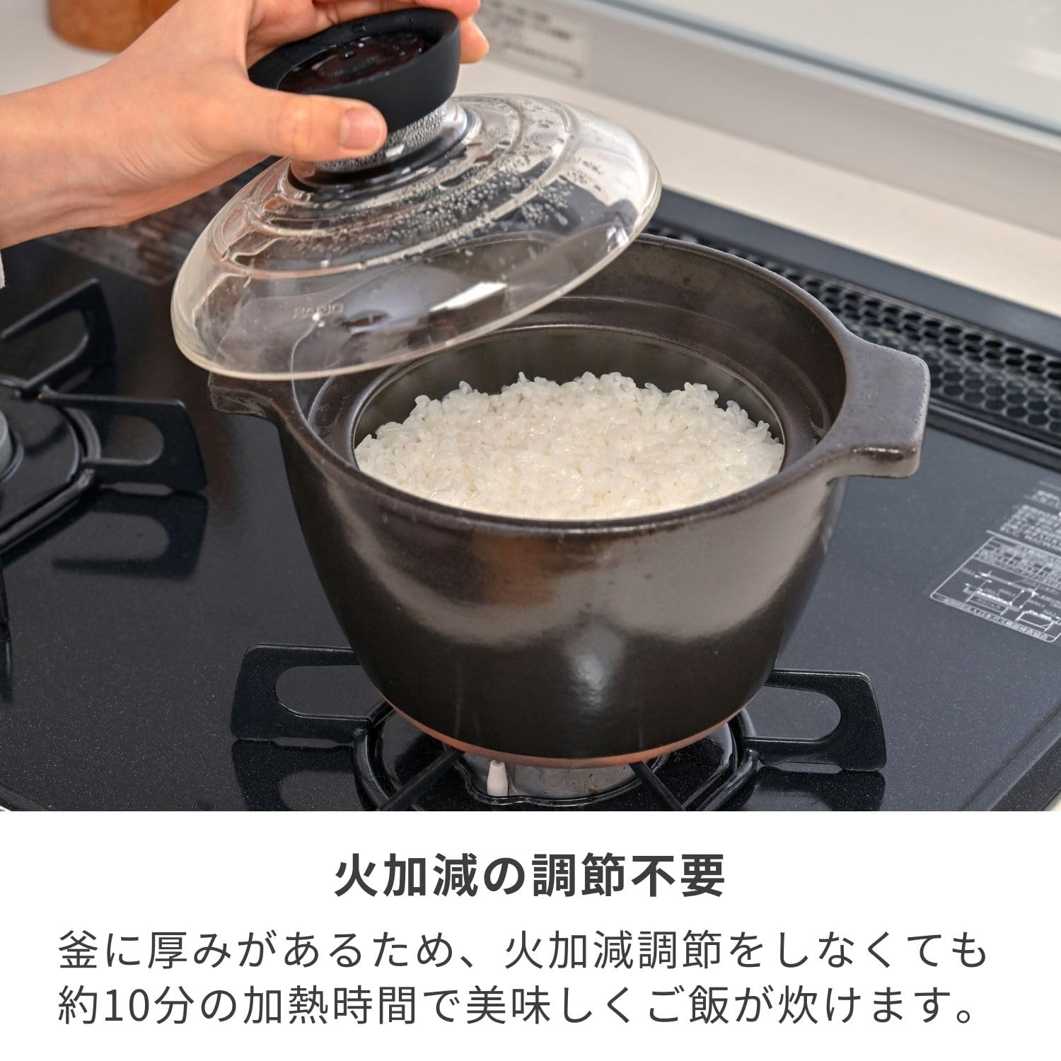 Amazon.co.jp : HARIO(ハリオ) 中身が見えるご飯釜 プラス 1~2合用