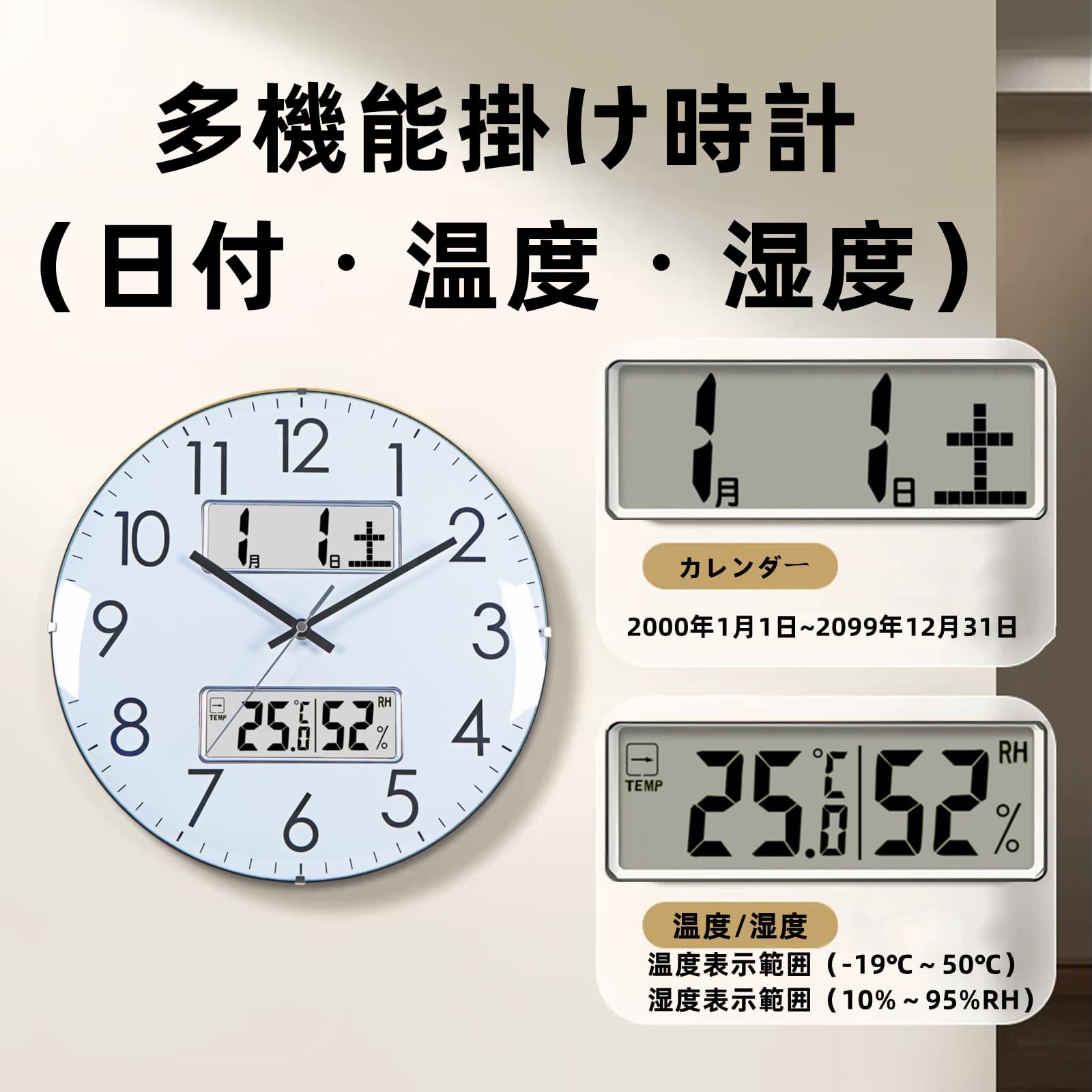 日付・曜日表示付き掛時計 Amazon.co.jp: 挂け時計 温度・湿度・日付・曜日表示 33cm直径