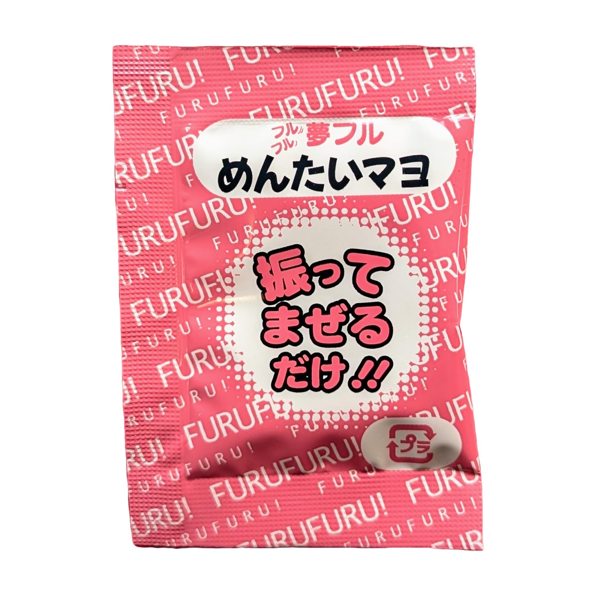 Amazon.co.jp: 夢フル ポップコーンフレーバー めんたいマヨ味 3g×20袋