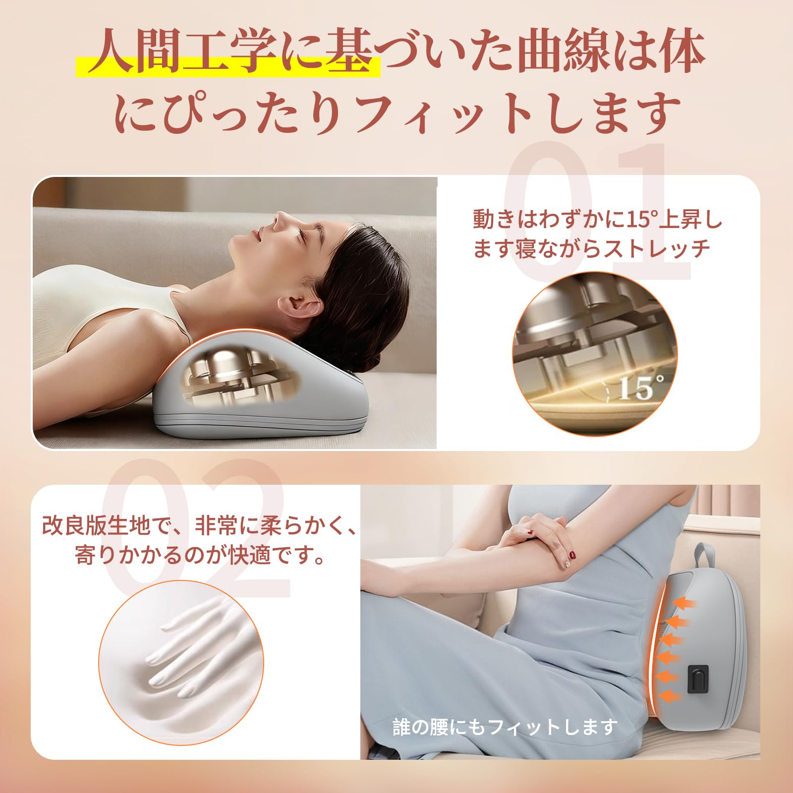 Amazon.co.jp : 【新登場 一台多役 3段階の強度調整 温熱機能】腰枕