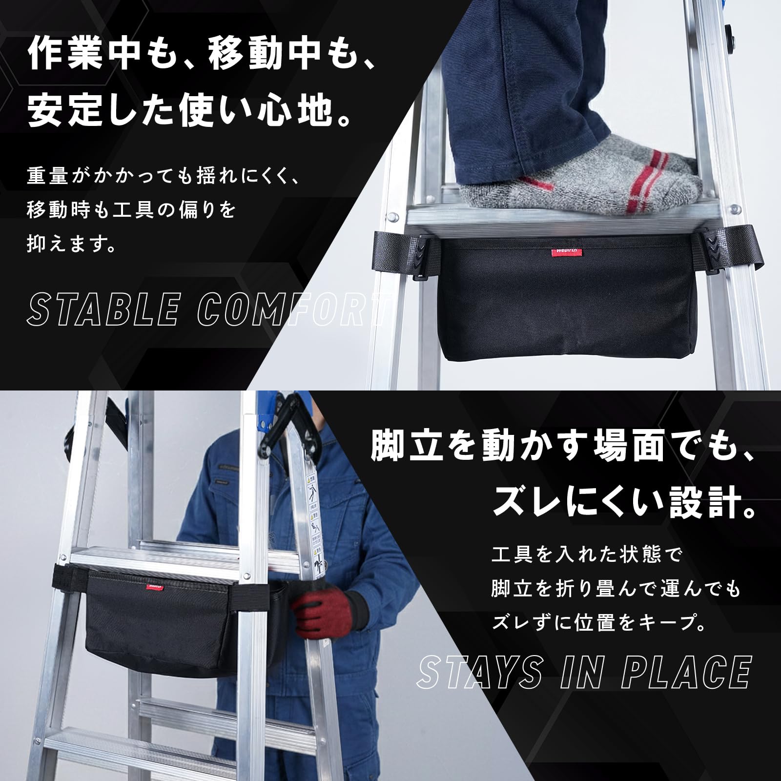 Amazon.co.jp: WeBirth脚立 バッグ【ズレずに固定！耐荷重4kgの頑丈