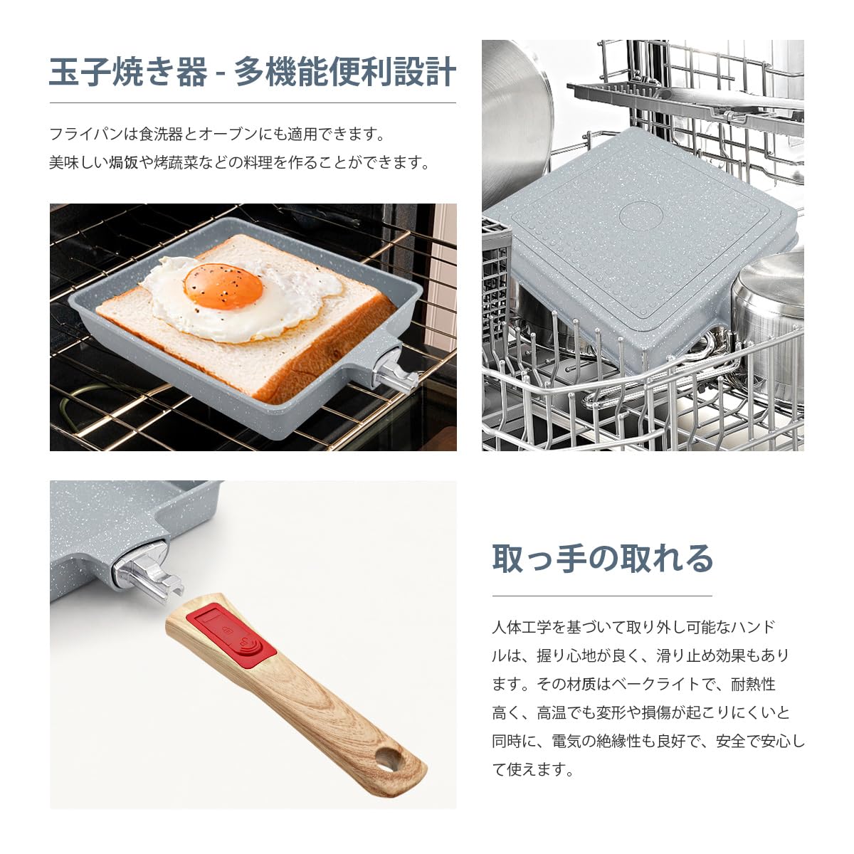 Amazon | AIKENBBKK 卵焼き フライパン 16*19cm IH・ガス火対応