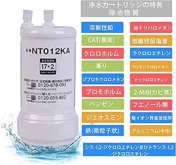 Amazon | Sparkio 交換用浄水カートリッジ SENT012KA/NT012KA 浄水器 Amazon | Sparkio 交換用浄水カートリッジ SENT012KA/NT012KA 浄水器